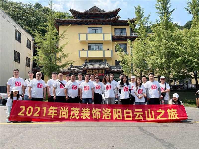 “白云山上白云居，裊裊丹梯萬仞馀。君自磨厓尋勝跡，何須服食檢方書”這是詩人李之世描寫白云山的一首詩。